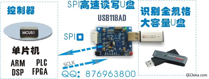USB118-2.jpg