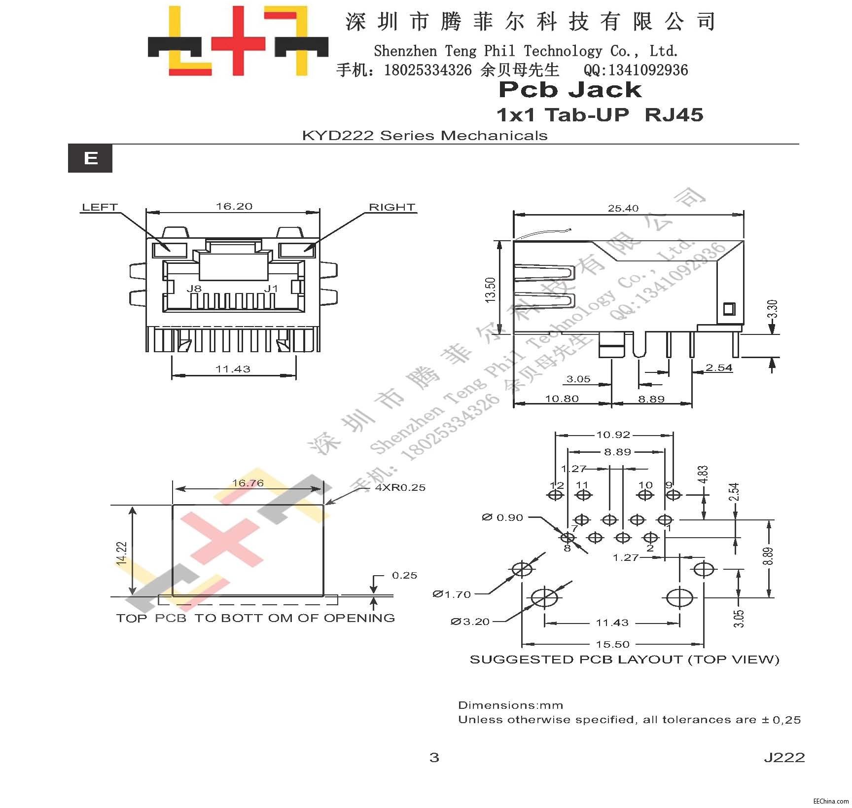 Tab-UP RJ45_ҳ_03.jpg