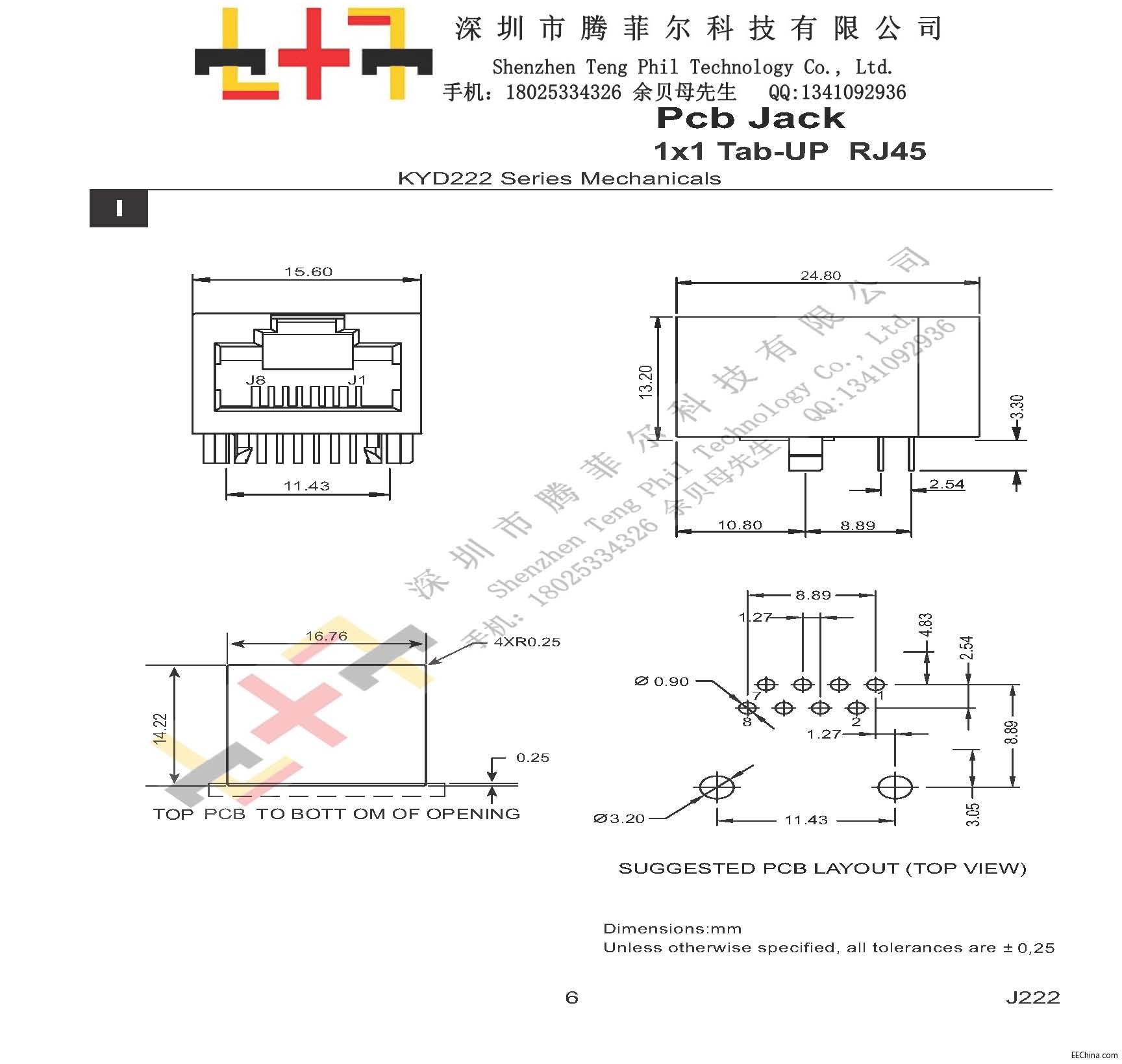 Tab-UP RJ45_ҳ_06.jpg