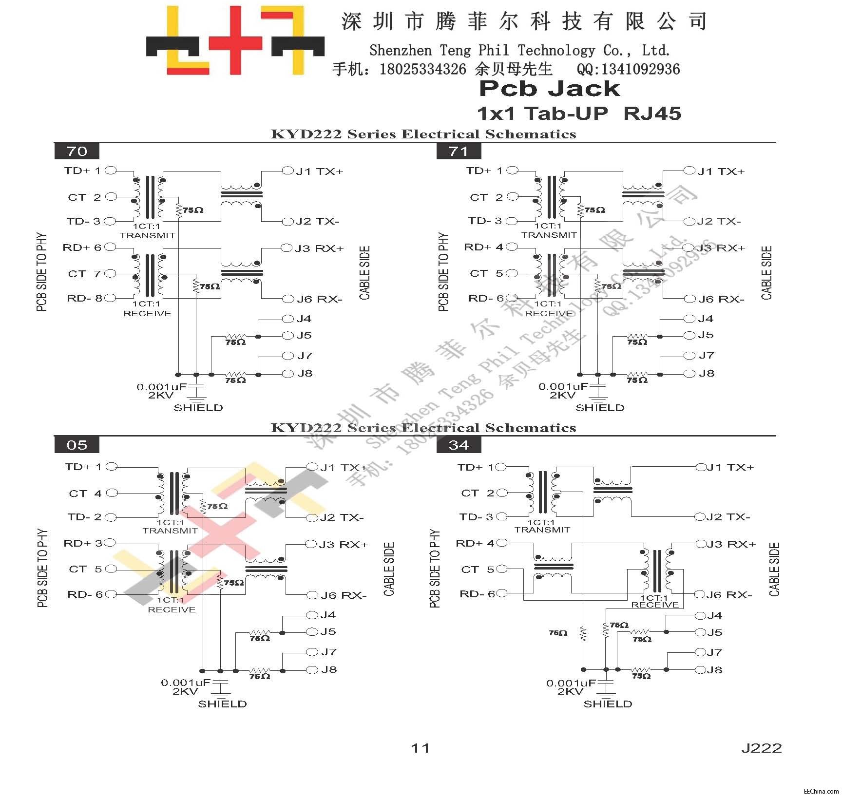 Tab-UP RJ45_ҳ_11.jpg