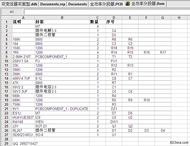 ˫ѹBOM.gif