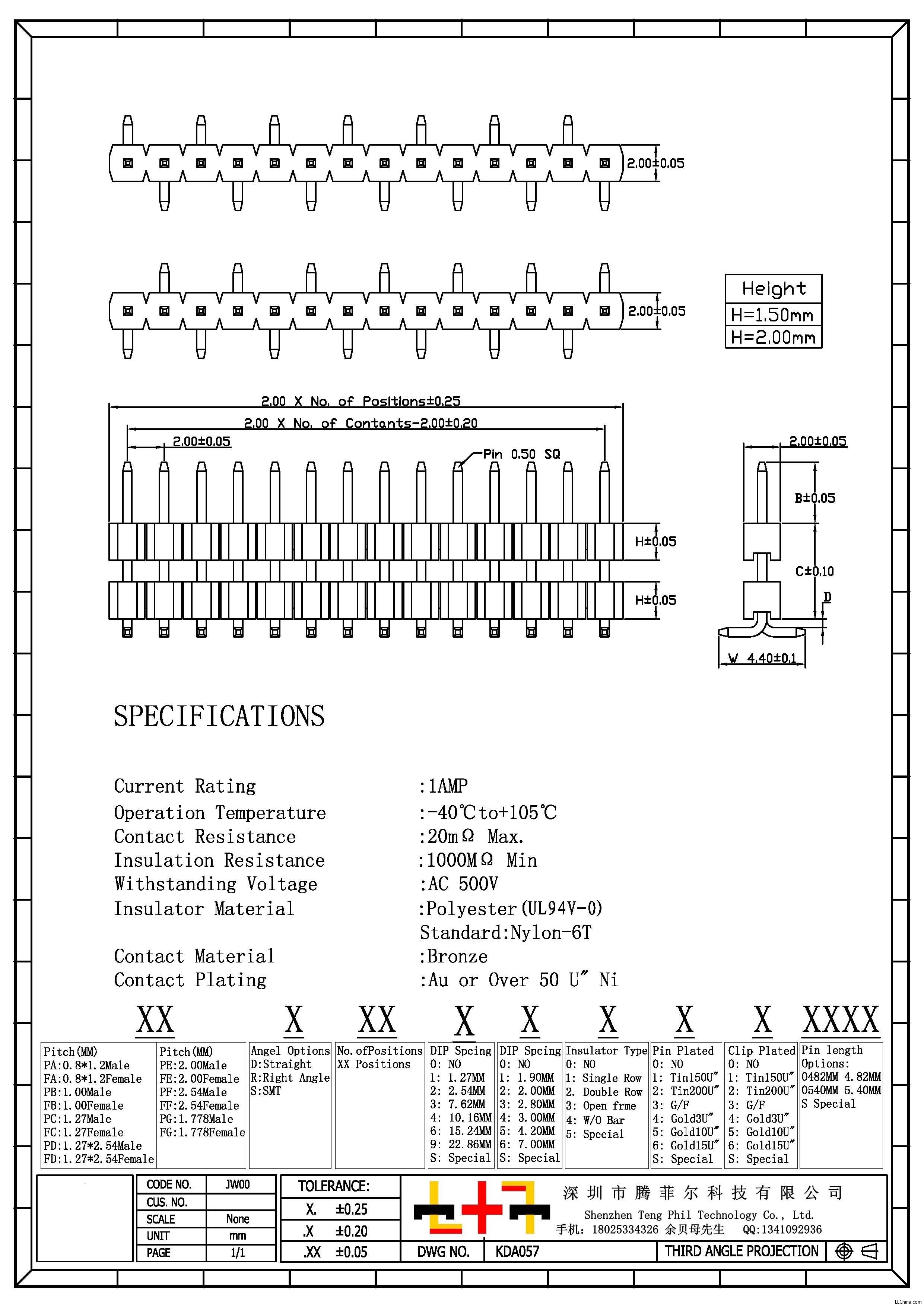 2.0MM˫SMT.pdf