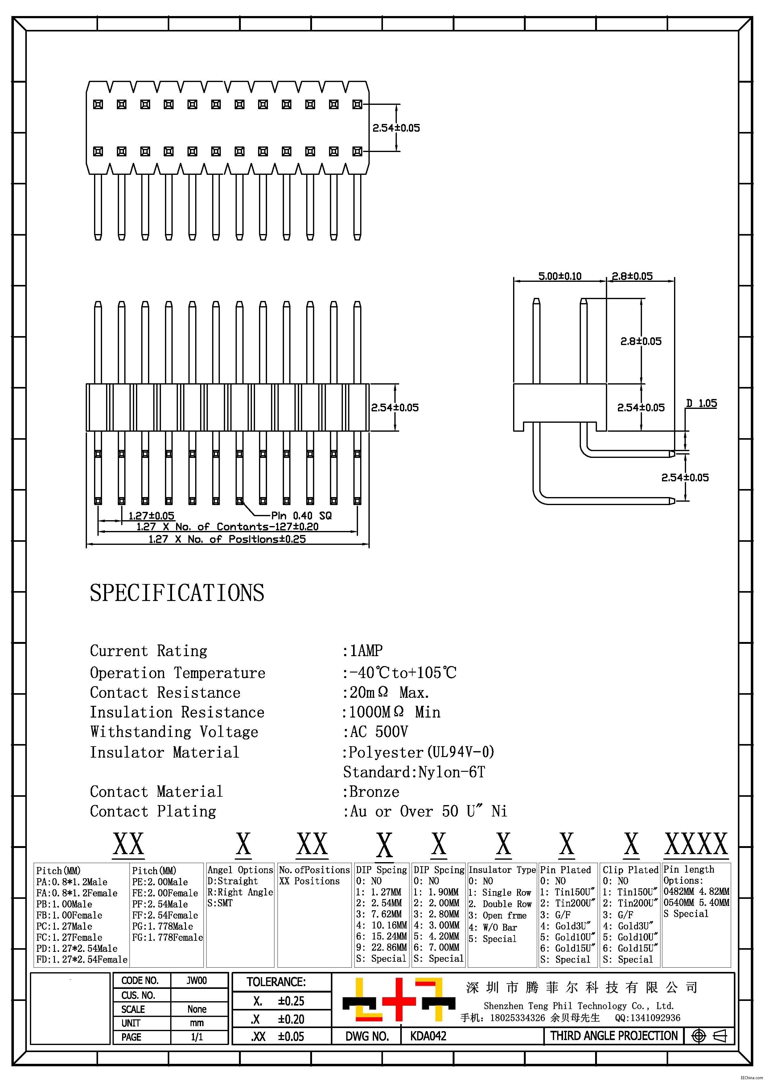 1.27X2.54MM ˫ŵ 90 tz.jpg