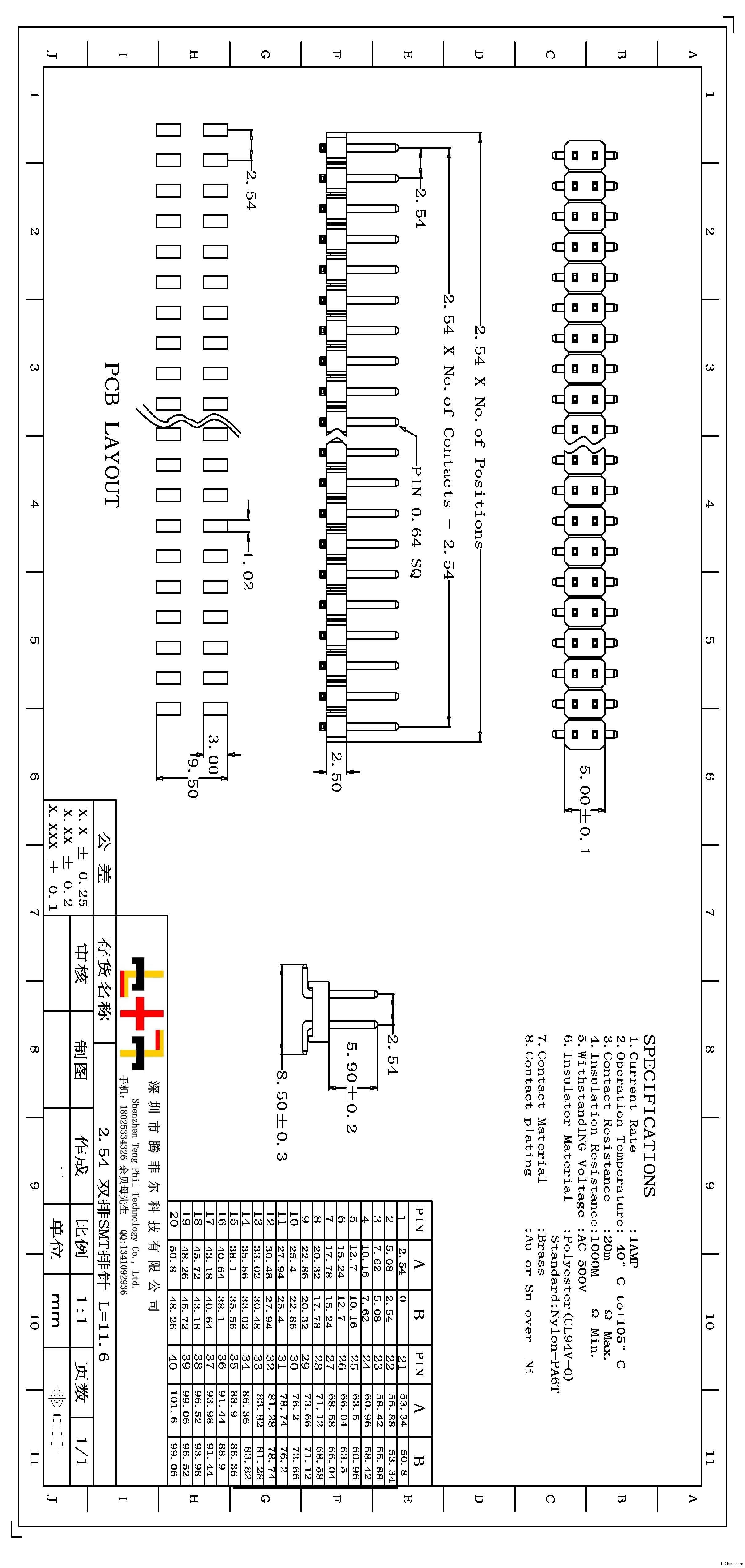 2.54 ˫SMT L=11.6.jpg