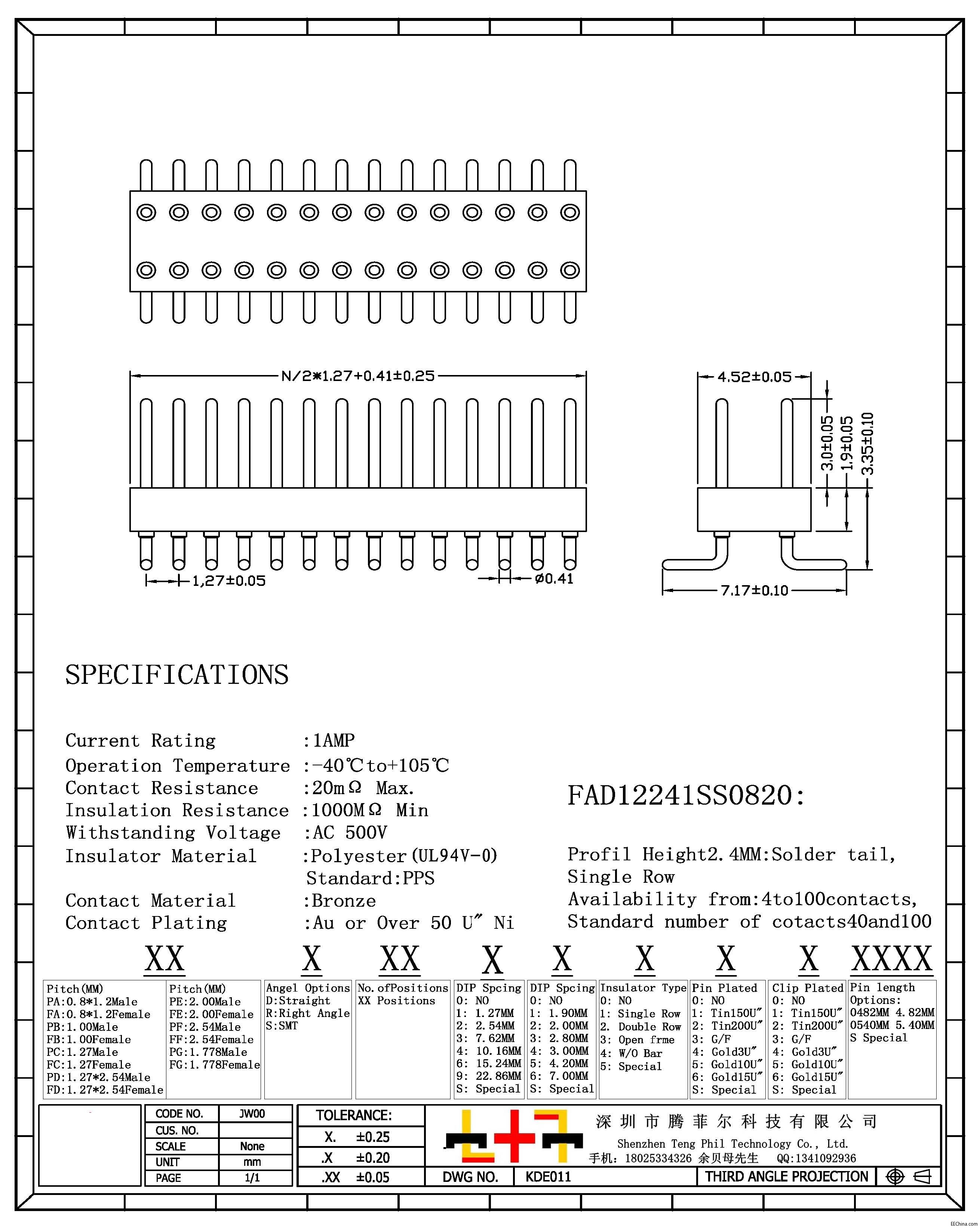 Բ1.27X2.54MM H1.9MM ˫ŵƬ tz.jpg