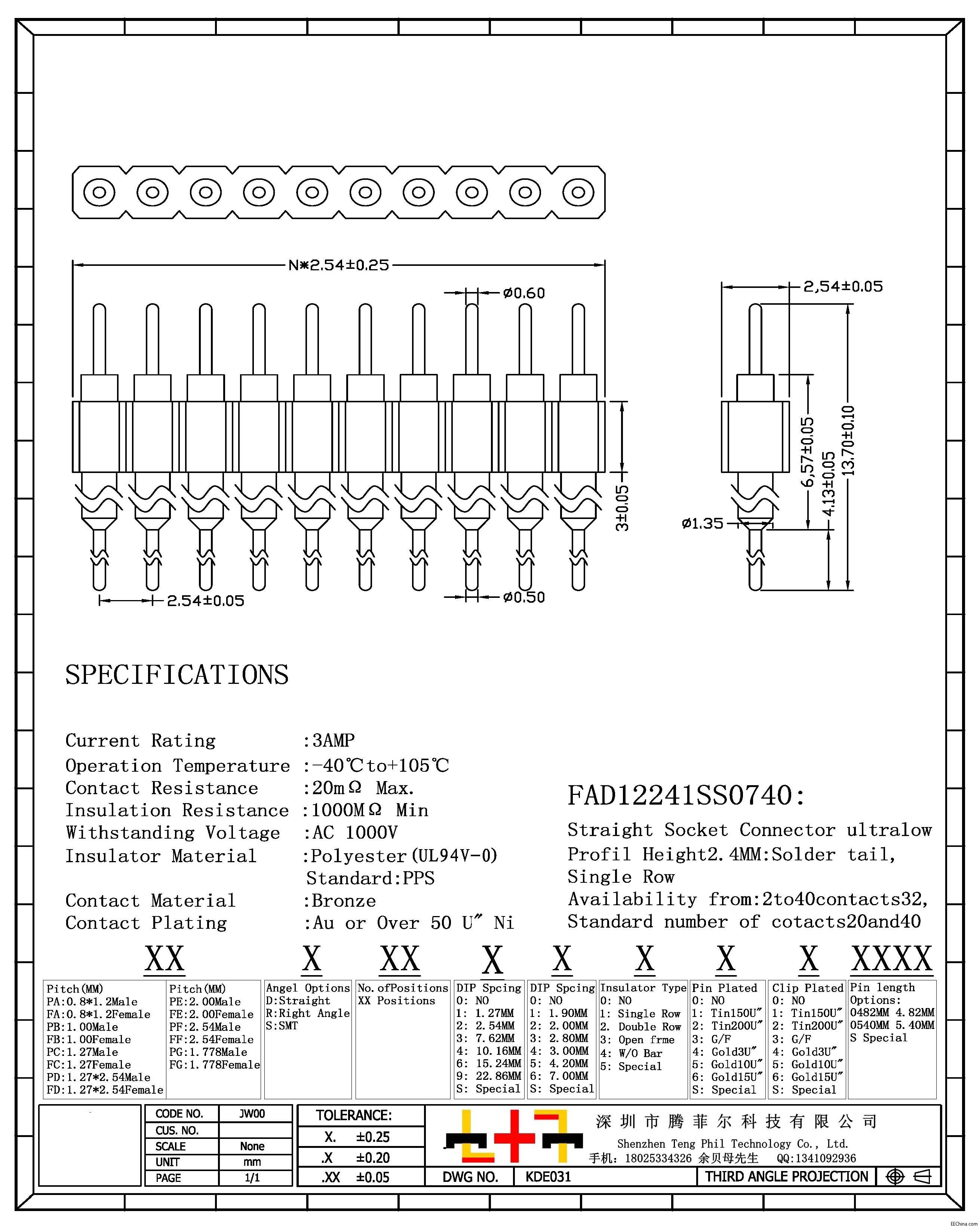 Բ2.54MM L13.7MM H3.0MM˫͹ ŵԲ180 tz.jpg