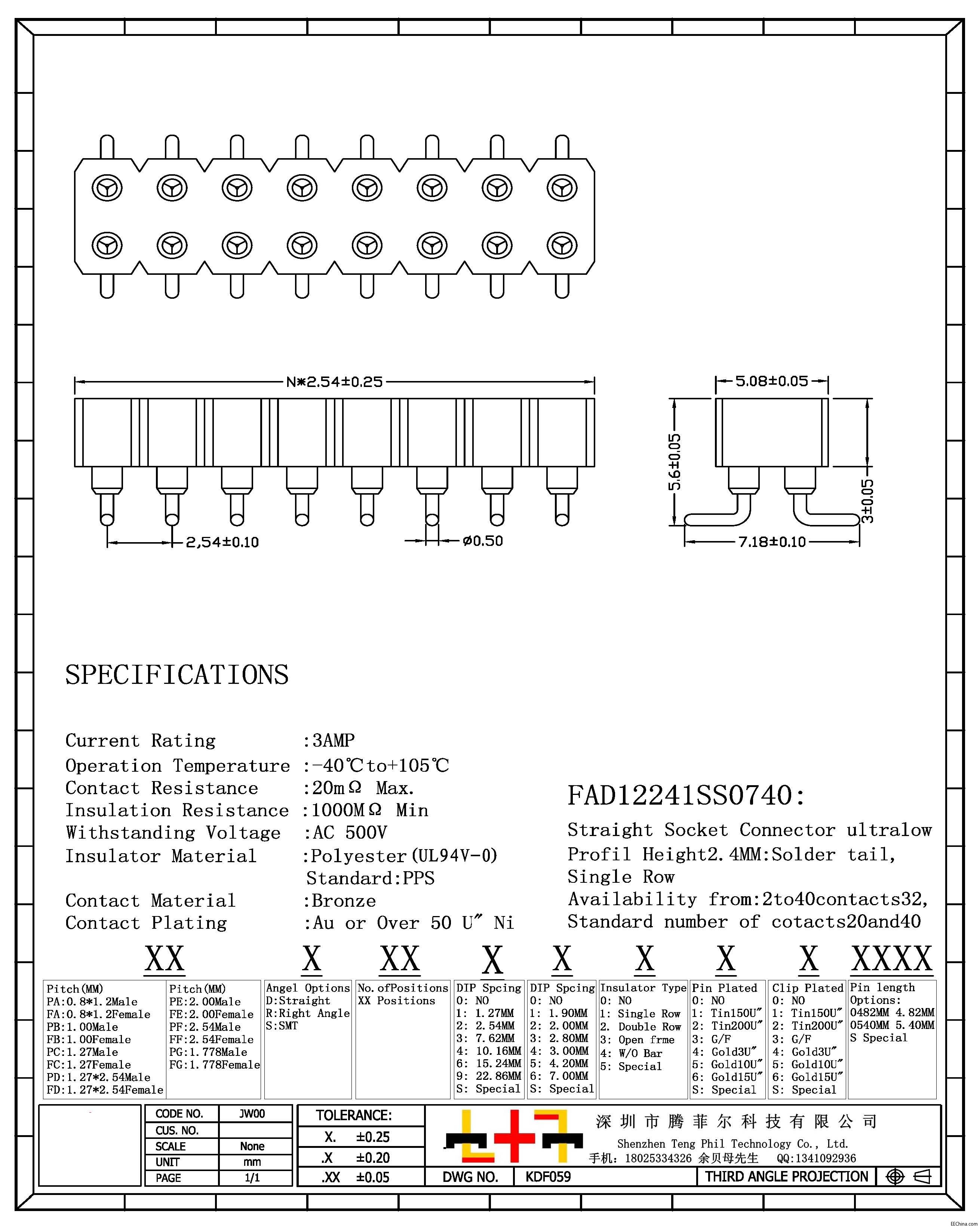 Բ2.54MM H3.0MM ˫Ƭ tz.jpg