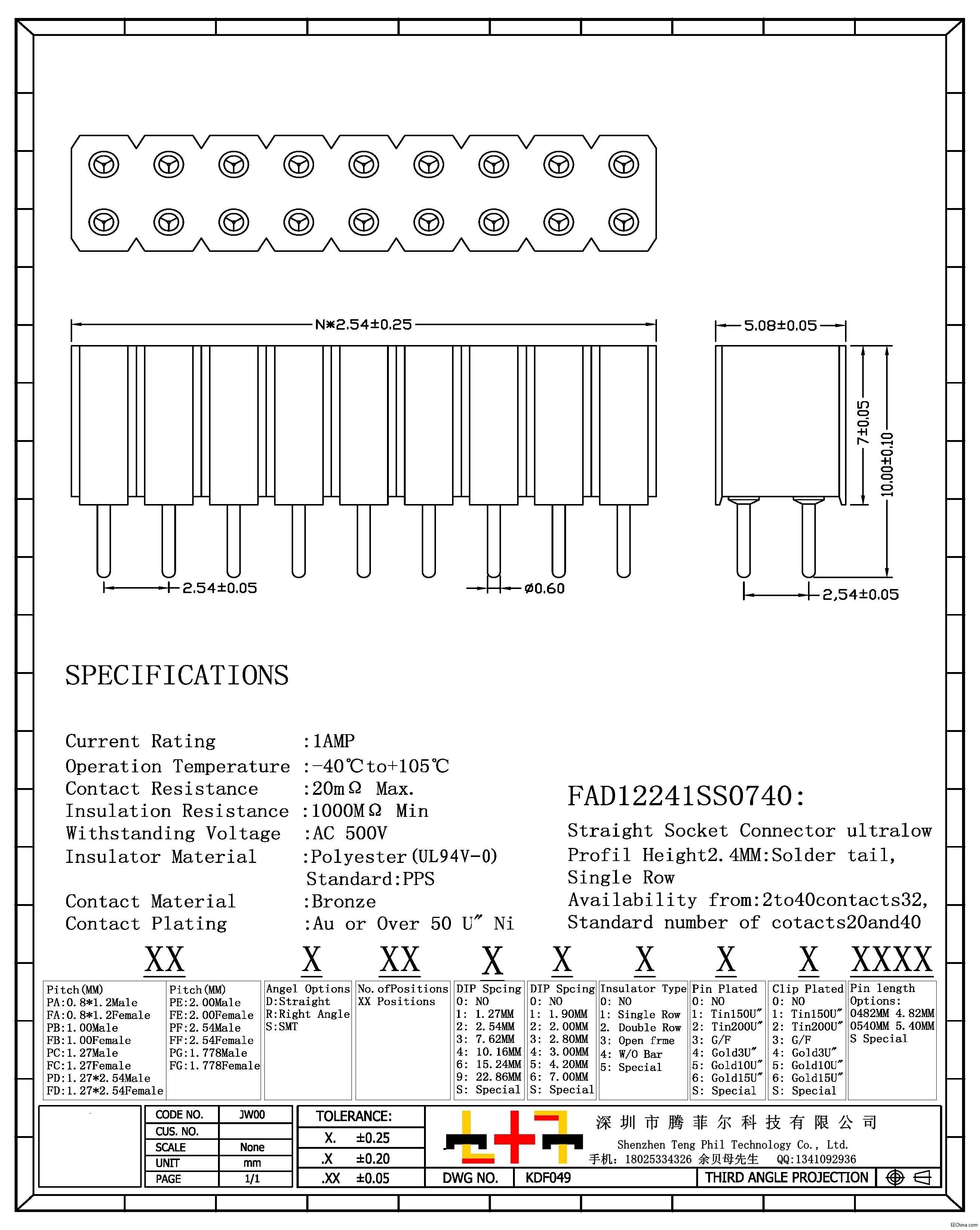 ~$Բ2.54MM L10MM H7.0MM ˫180 tz.jpg