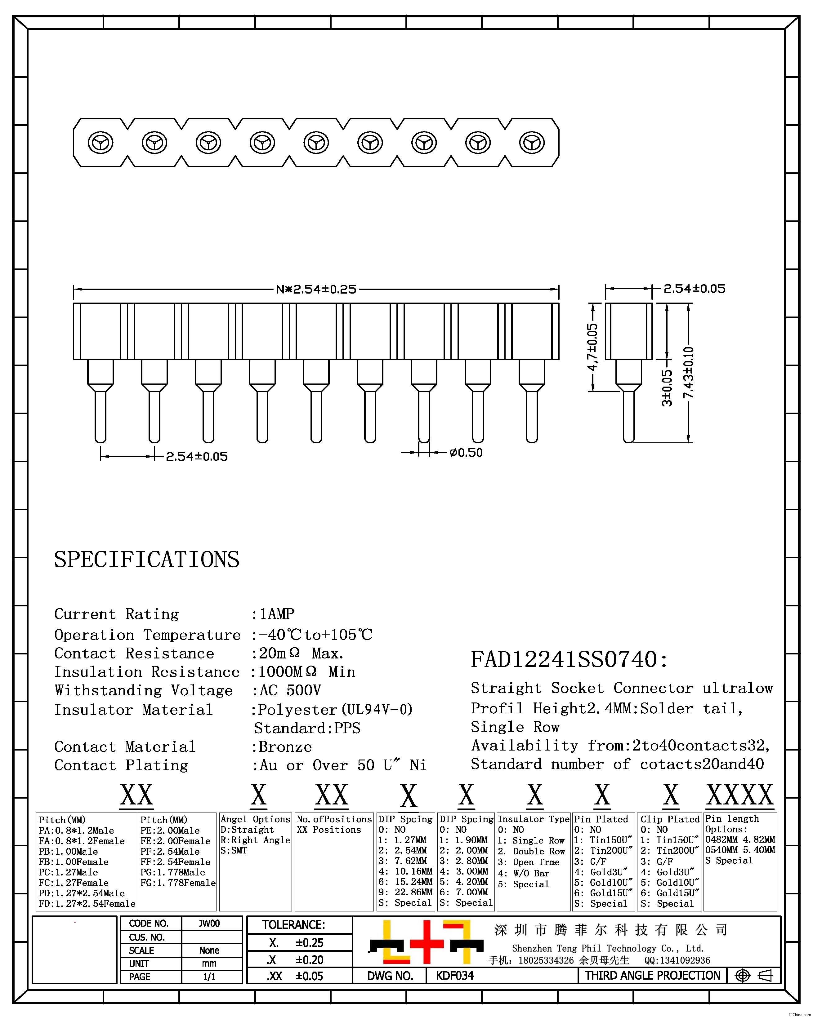 Բ2.54MM L7.43MM H3.0MM 180 tz.jpg