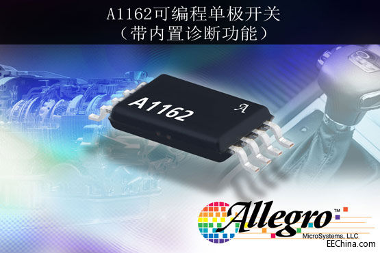 ALG004-A1162_PR.jpg