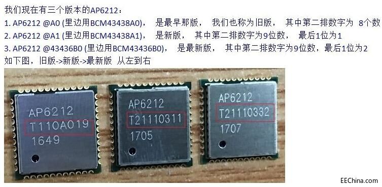 AP6212 Serial.jpg