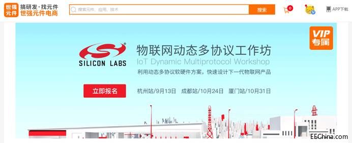 ǿ&Silicon Labs̬Э鹤ٰڼ ϱμ