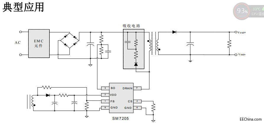 SM7205Ӧͼ.jpg