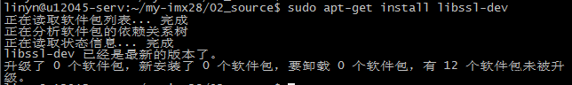 MY-IMX28 Linux-3.14.54 编译手册5.1.3.1.png