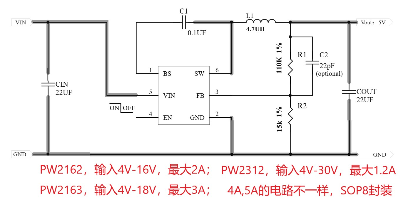 两节锂电池保护ic,芯片电路图如何设计