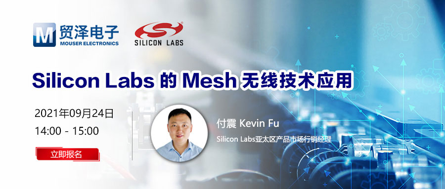 Silicon-Labs-Mesh.jpg