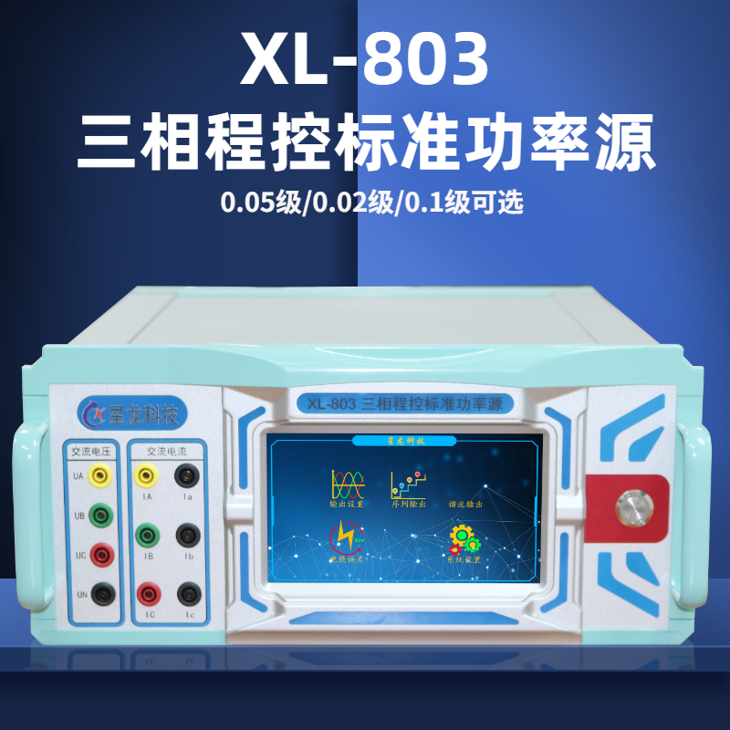 XL-803¿.jpg