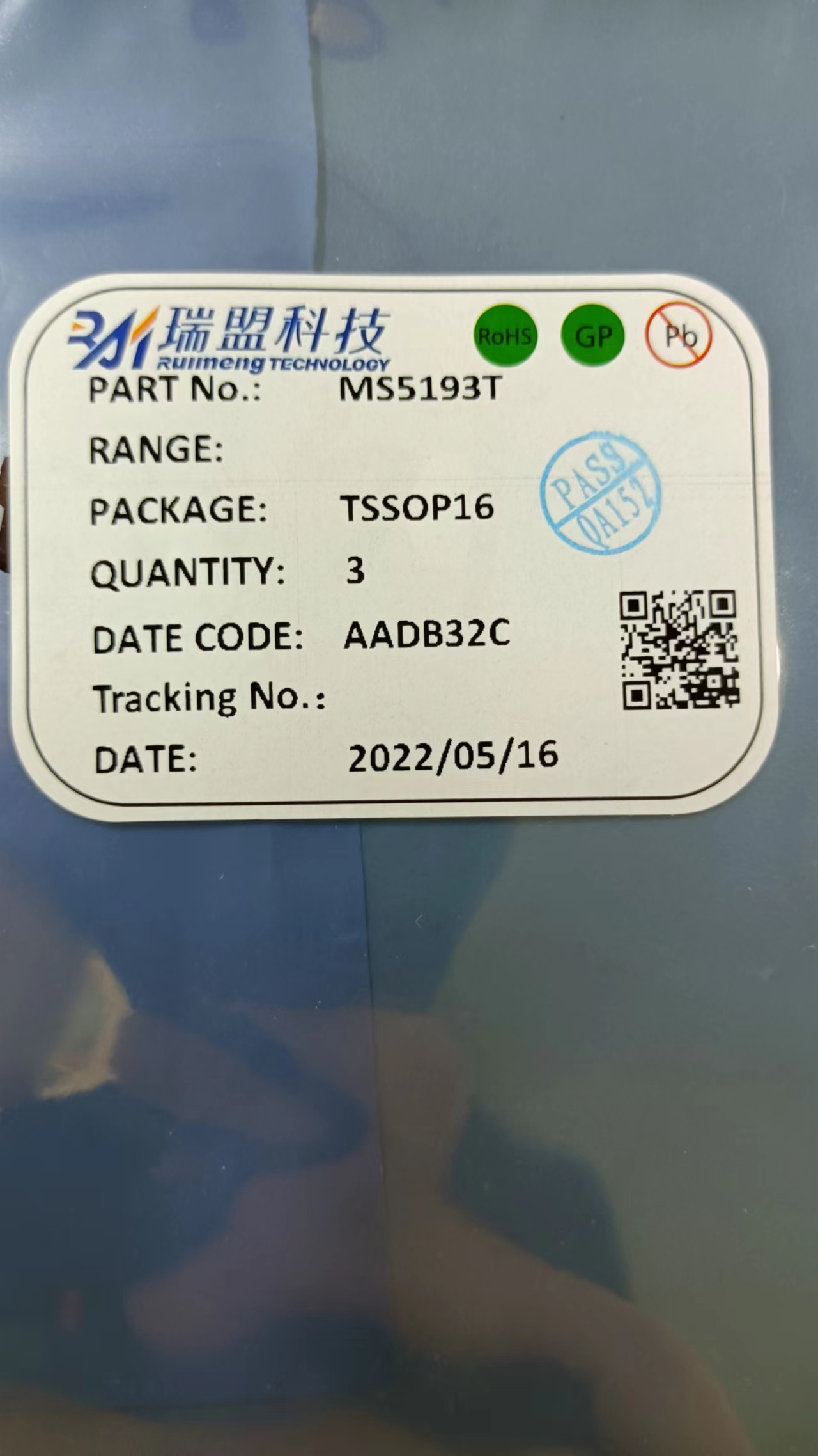 MS5194T/MS5195T͹ġ24/16 λ - ADC