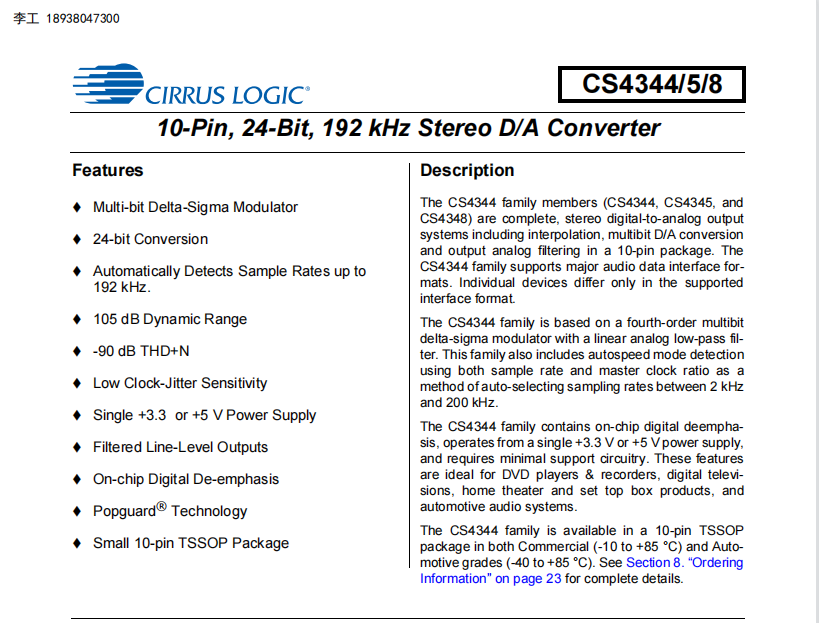 CS4344-CZZR߼-Cirrus-LogicƵDACоƬ