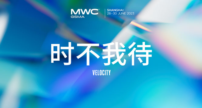 MWCShanghai2023.jpg