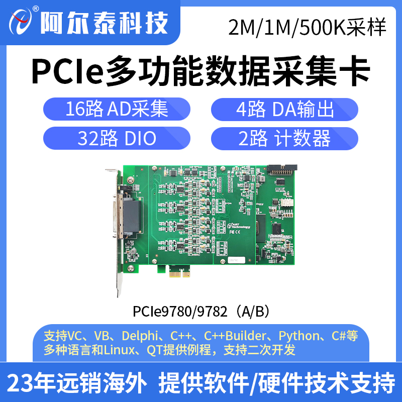 PCIe978X.jpg