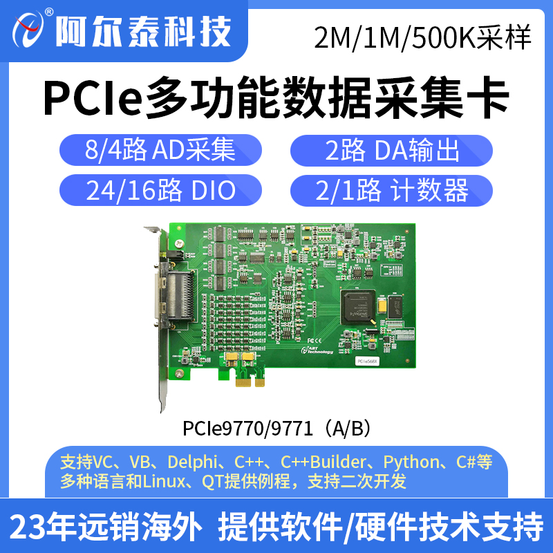 PCIe977X.jpg