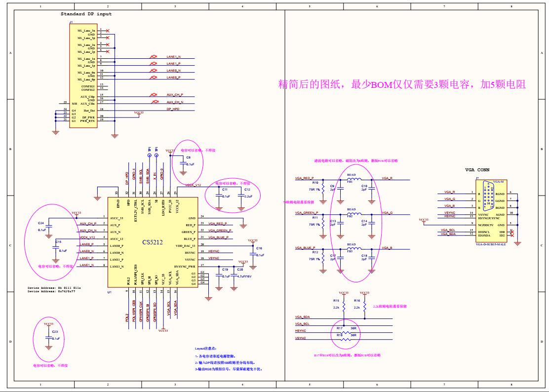 CS5212ԭͼ|CS5212Ƶ·ͼ|DPתVGAоƬ·ο