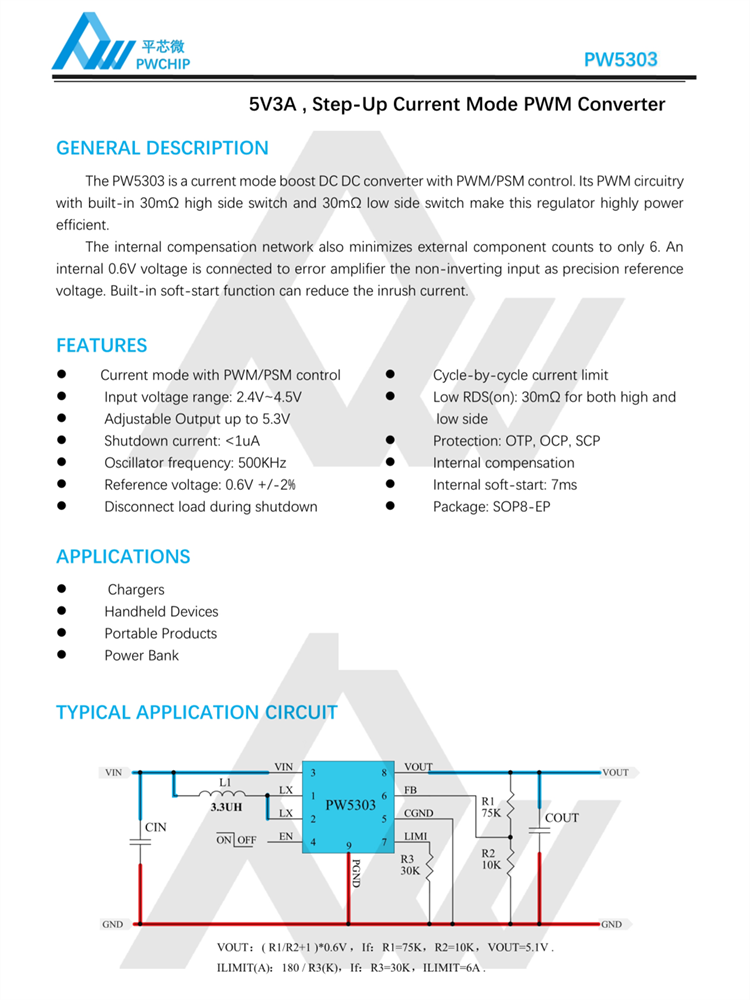 PW5303 ESOP8װ PWM/PSMƵĵģʽѹDC-DCתIC