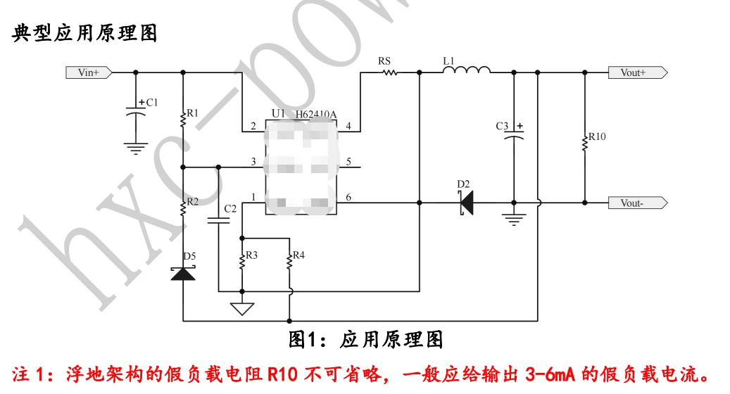 24V 36V 48V 60V 72V ת3.3V 5V̬Ӧ ݺH62410Aģ鹩