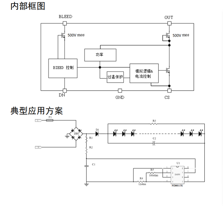 PCD8011TG-1.png