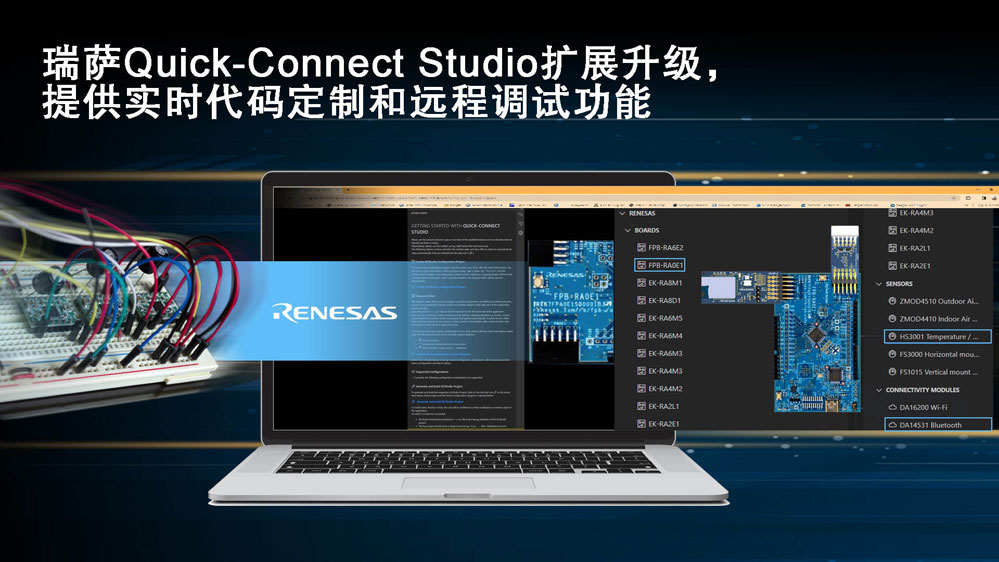 Quick-Connect-Studio.jpg