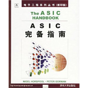 ASIC걸ָ The ASIC Handbook