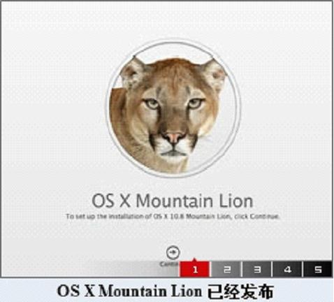 OS X Mountain Lion Ѿ