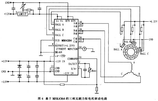 基于msk4364型驱动器的三相无刷力矩电机驱动电路