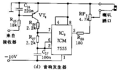 双线圈金属探测器电路图