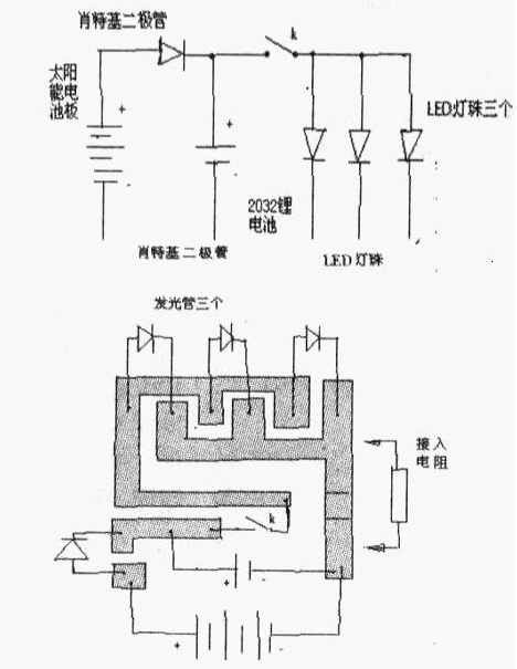太阳能小手电电路图小改造