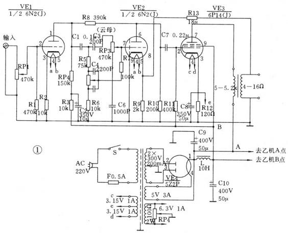6p14小功率电子管功放