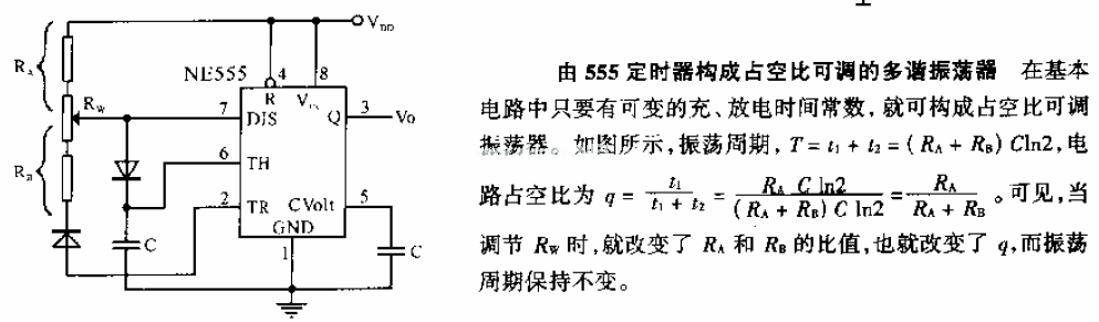 555构成占空比可调的多谐振荡器电路图