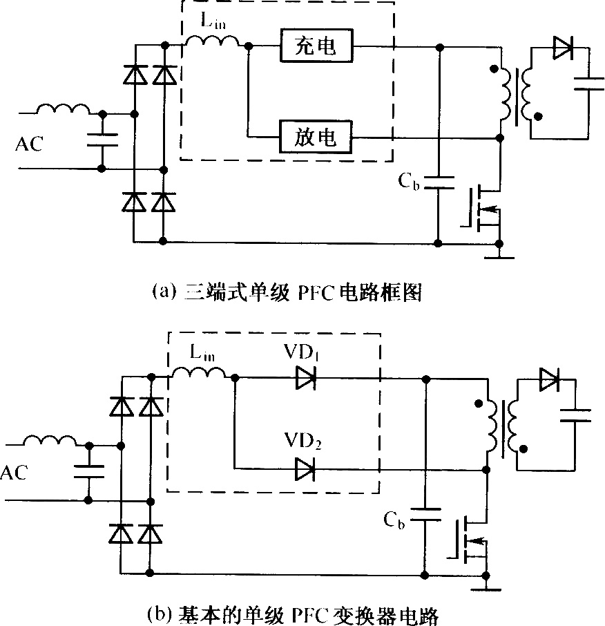 单级pfc电路 - 电源技术 - 电子工程网