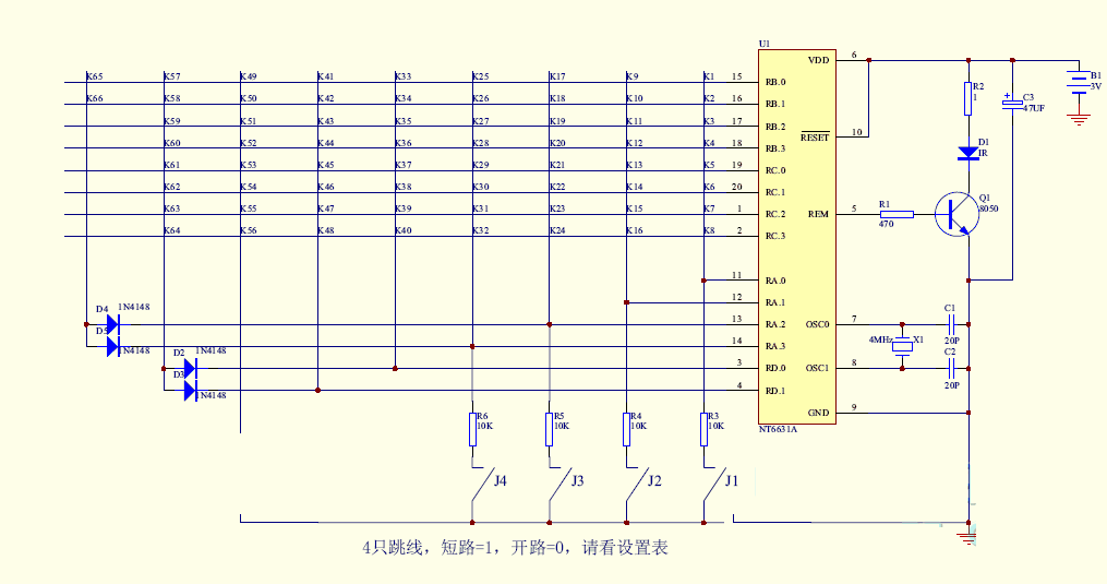 彩电遥控器电路图汇总