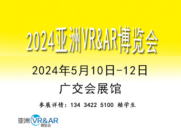 VR&AR01.jpg