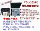 YDL-2037ʶ