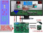 组态型工控机（嵌入式工业电脑）、上位机组态软件