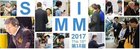 2017SIMM第18届深圳国际机床机械展