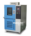 国产高低温试验箱VS进口高低温试验箱