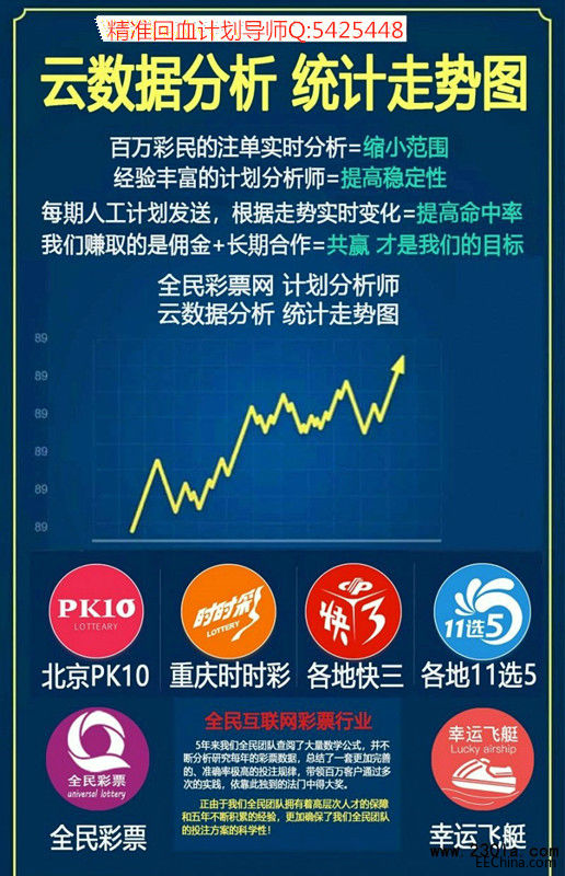 简单实用的《幸运飞艇9码稳赢公式》值得借鉴