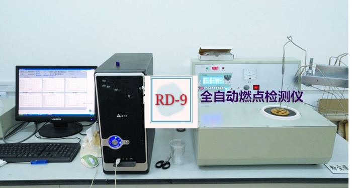 全自动木材燃点化验仪器rd9d
