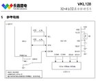 VKL128 LQFP44 LCDҺʾIC͹/ʡ ԭFAE֧