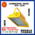 LED������10W-200W
