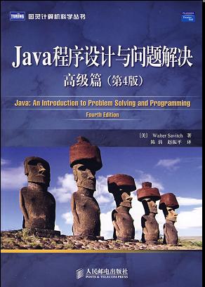 Java̼